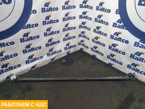 Тяга рулевая поперечная