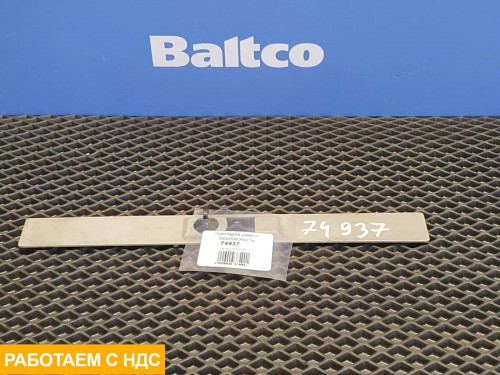 Накладка ремня безопасности