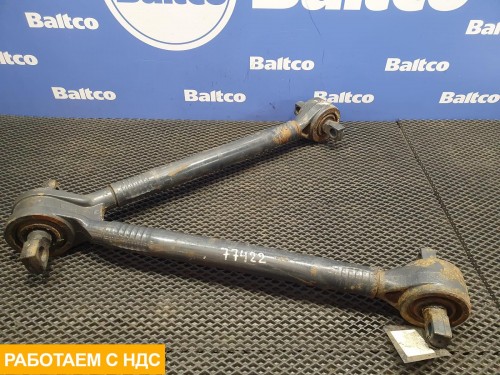 Тяга реактивная V-образная